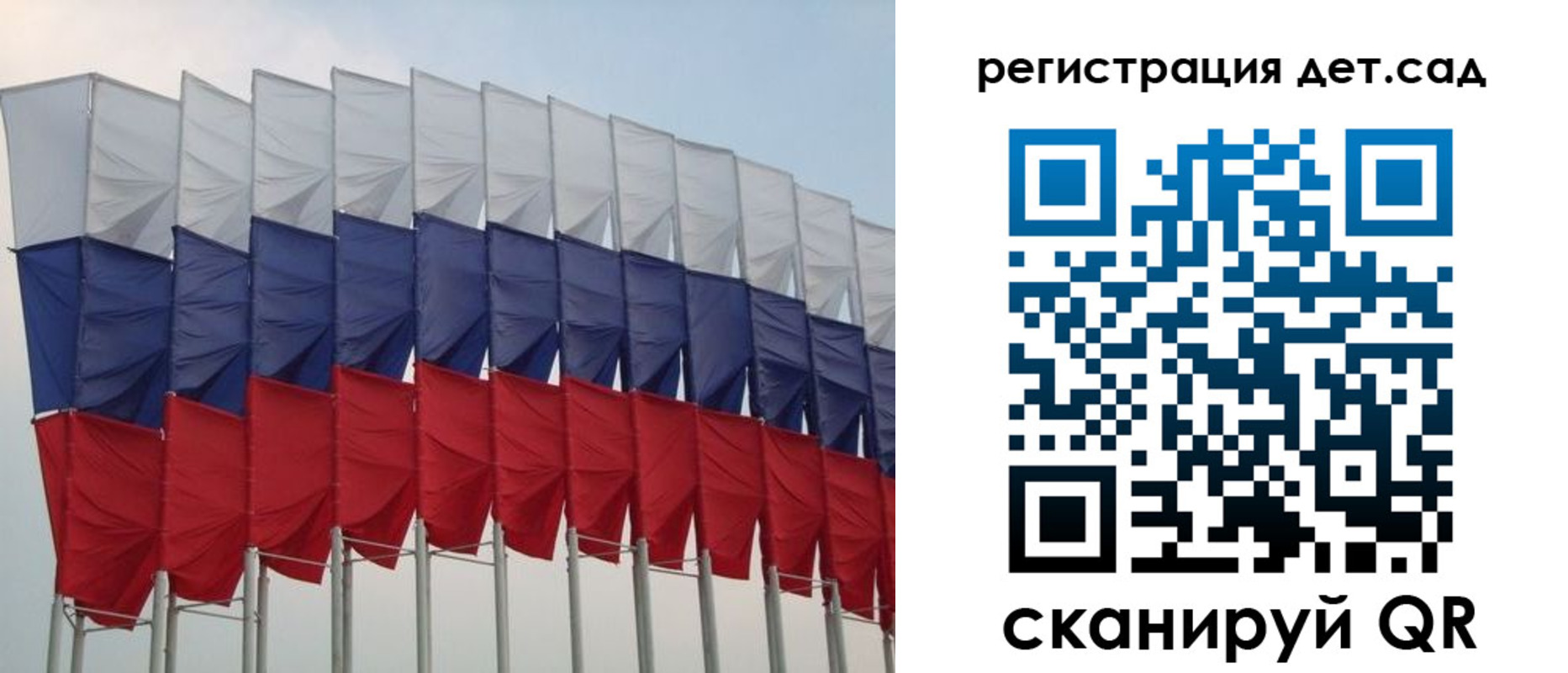 прописка для работы в Краснослободске