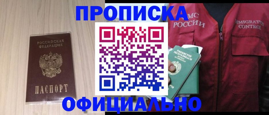 регистрация для школы в Краснослободске